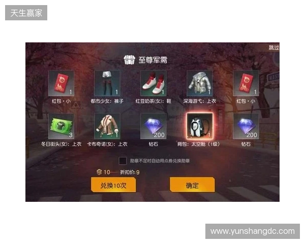 2026最新免费手游加速器,三角洲行动国际服专用迅猛兔加速器,畅玩暗区突围国际服 2026最新免费手游加速器,三角洲行动国际服专用迅猛兔加速器,畅玩暗区突围国际服