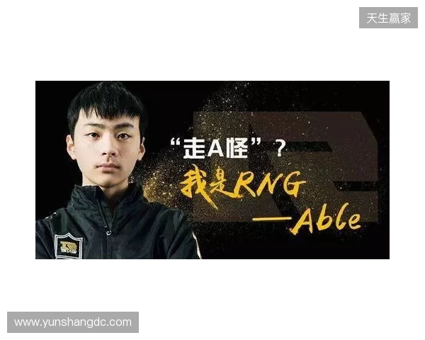 donk:EPL失利仅是意外,我们现在就能战胜任何对手