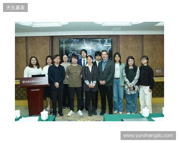 第三届博雅国际电子游戏学术年会圆满收官！