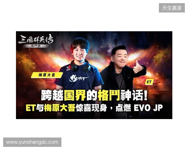 经典再进化！《三国群英传：格斗版》第二次 DEMO 测试震撼开启