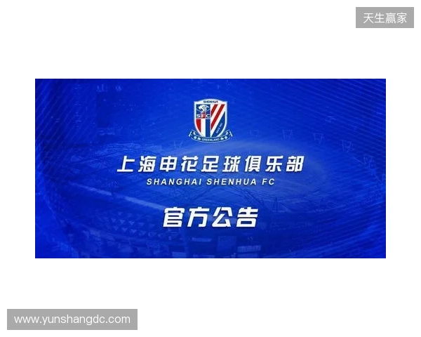 官宣:sdy租借加盟Passion UA